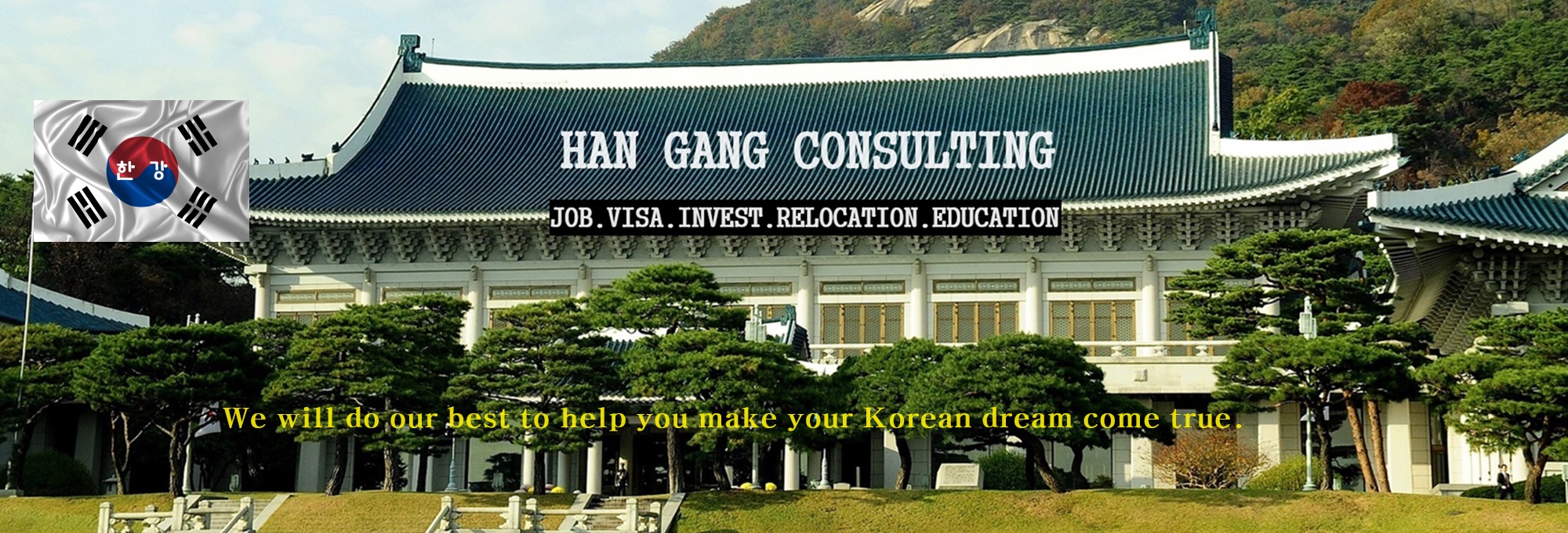 hangang consulting korea dream